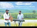 EN YESHU ALLATHILLENIKKU Intrumental Cover Version By THE SACRED VOICE