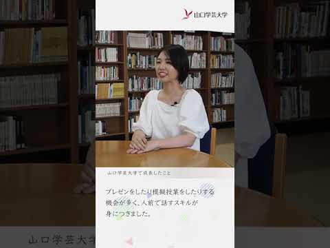Ｗebオープンキャンパス2023学生インタビューA.Mさん