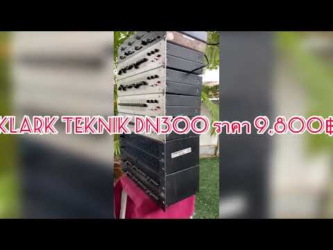 EQ KLARK TEKNIK DN 300