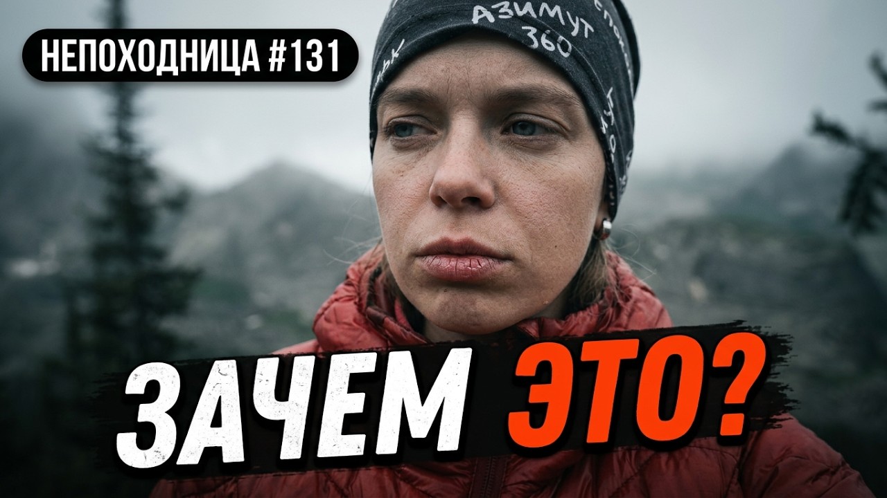 ОТПУСК В ГОРАХ - ЛУЧШИЙ ОТДЫХ? СМОТРИТЕ САМИ.