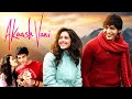 Kartik Aryan Nushrat Bharucha S Love Story Akaash Vani 2013 Full Movie Bollywood Romance
