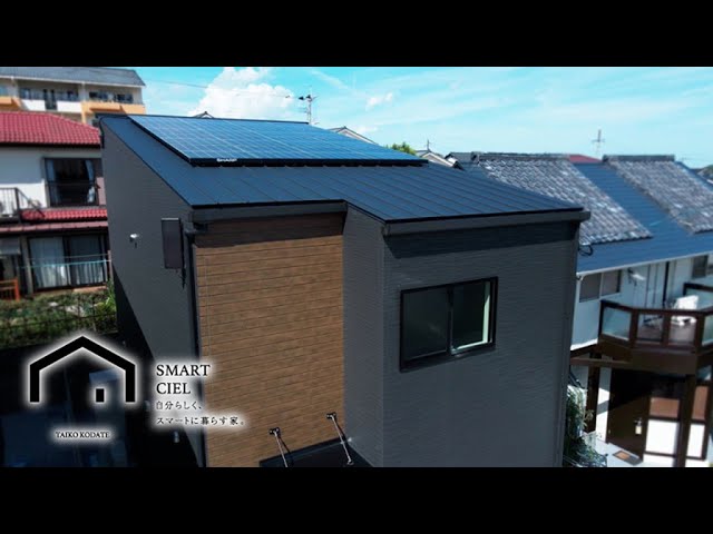 SMARTCIEL～自分らしく、スマートに暮らす家～