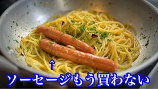 [問題] 義式肉腸哪裡買？