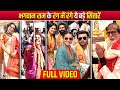Ram Mandir Inauguration Celebs In Ayodhya FULL Video Alia Kangana Ranbir Katrina More