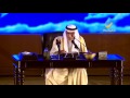 الأمير بدر بن عبدالمحسن يلقي قصيدة للأمير خالد الفيصل\ mp3