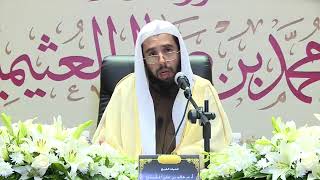 صورة المجلس ( 3 ) | شرح الوصية الكبرى لابن تيمية | الشيخ خالد المشيقح #دروس_الشيخ_المشيقح