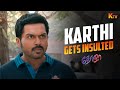 நாங்கெல்லாம் அதுக்கு ஆசைப்படவே கூடா�
