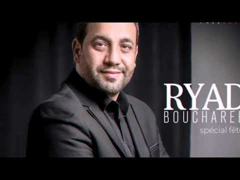 Ryad Bouchareb - Ja Rssoul Zayn Ennega - Spécial fêtes 2020
