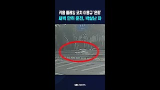 키움 이용규 코치 '은퇴'.."프로 생활 마무리" #shorts