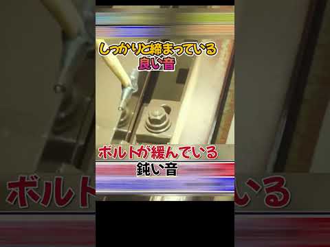 Telekom でのメンテナンス作業 – それがあなたが直面していることです