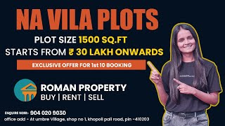  Residential Plot for Sale in Khopoli, Raigad