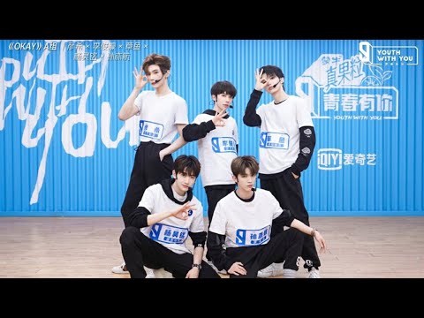 [FULL AUDIO] Youth With You 3 (青春有你3) - OKAY - Team A (Studio Evaluation)