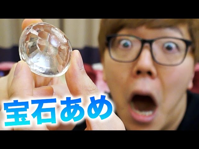 日本中宝石的视频发音