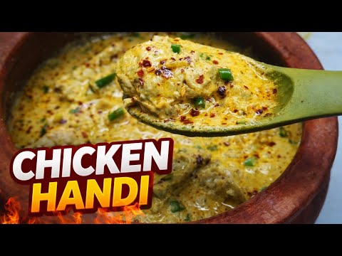 Sahari Special Recipe | Malai Chicken Handi Recipe | Shahi Chicken Handi | Creamy Chicken Recipe