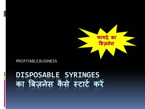 Disposable syringes manufacturing business