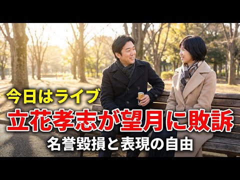 youtube-社会・政治・ビジネス記事2026/01/05 10:50:16