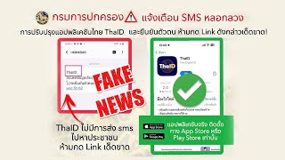 [Live] 15.15 น. สถานีประชาชน ยกกำลังสาม | 24 ก.ค.66