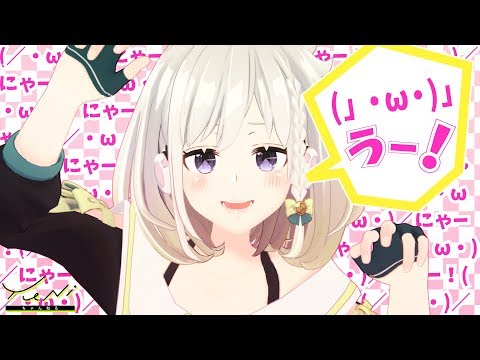 【うー!にゃー!】太陽曰く燃えよカオス 歌ってみた(生歌) - YuNi 【這いよれ！ニャル子さん】