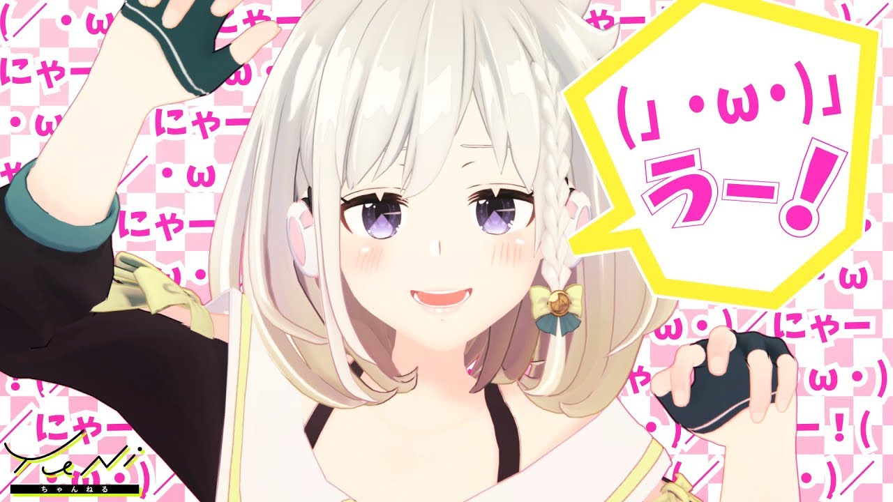 【うー!にゃー!】太陽曰く燃えよカオス 歌ってみた(生歌) - YuNi 【這いよれ！ニャル子さん】