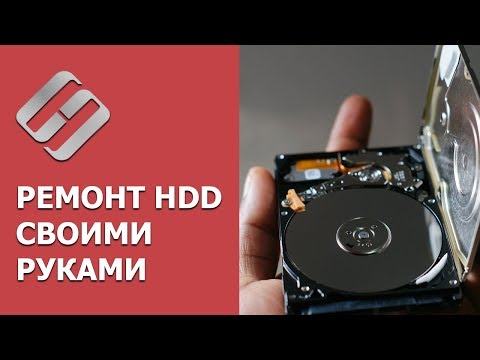 Ремонт жесткого диска своими руками, если HDD не определяется, глючит, зависает в 2019 🐞