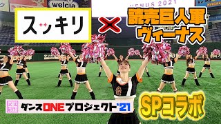 [閒聊] 桃子跟No醬