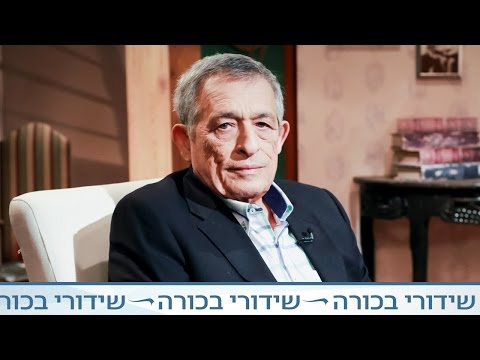 download lagu mp3 mp4 שייקה גביש, download lagu שייקה גביש gratis, unduh video klip Download שייקה גביש Mp3 dan Mp4 Music Online Gratis