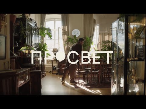 Яков Петерс - про антиквариат, атрибуцию и развитие вкуса.