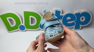D.D.Step Кеди C086-61877 Turquoise Barefoot