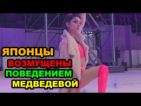 Японские фанаты ТРЕБУЮТ ЗАБРАТЬ Евгению Медведеву. Татьяна Тарасова об Этери Тутберидзе.