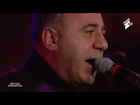 Gio xucishvili "დავალ საყვარელ ქუჩებში"    #Gioxucishvili