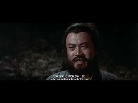 秋決 數位修復版 Execution in Autumn | 預告 Trailer