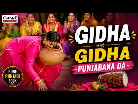 Gidha — watch video