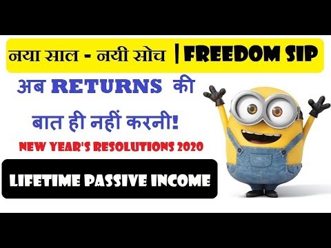 ICICI PRUDENTIAL MUTUAL FUND NEW FREEDOM SIP PLAN IN HINDI || नया साल नयी सोच || PASSIVE INCOME