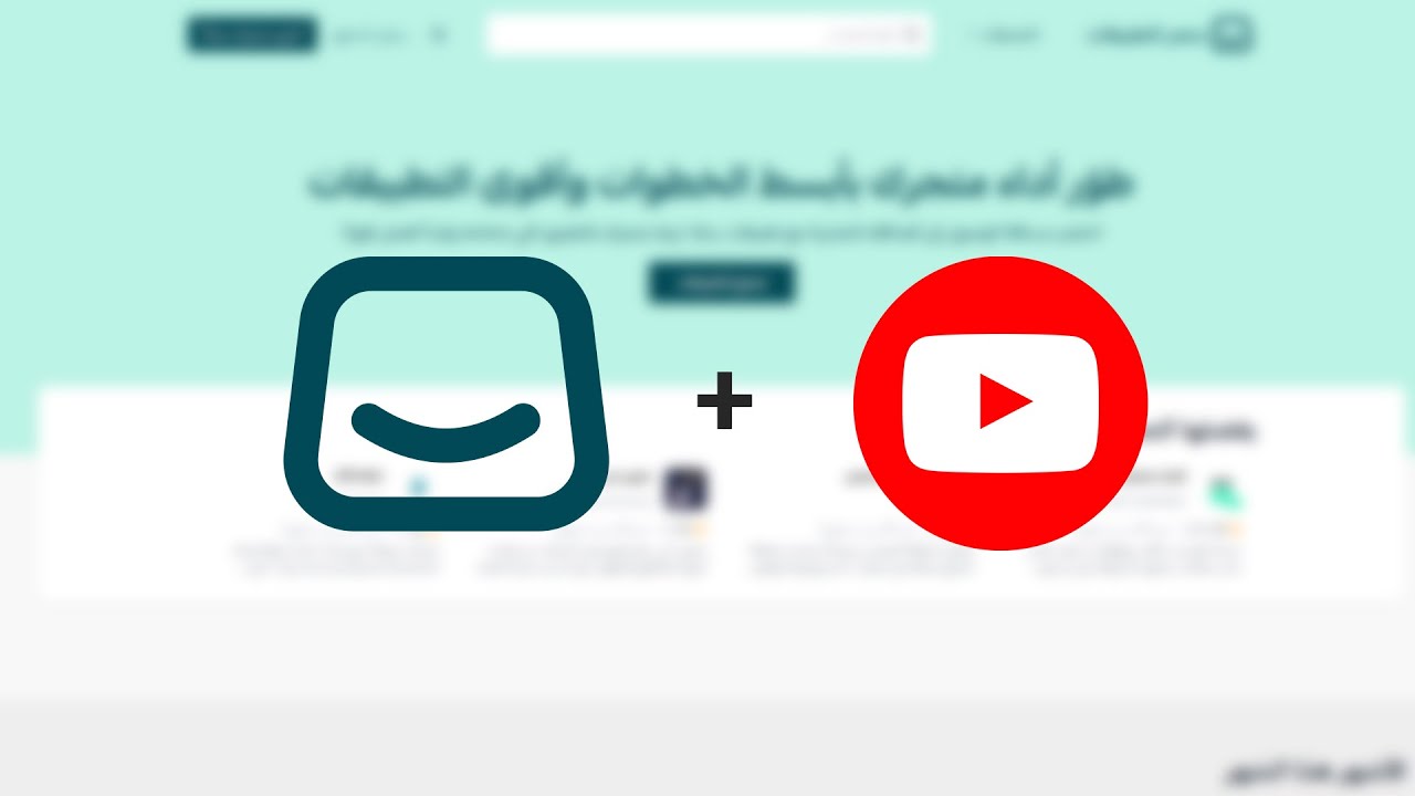 زر اليوتيوب