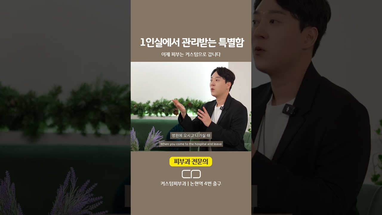 커스텀 유튜브