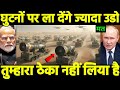 Russia Shocks India Why Putin Gave Pakistan A Powerful Fighter Jet Engine Ankit Awasthi Sir