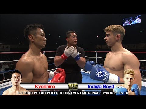 【OFFICIAL】Kyoshiro vs Indigo Boyd／K-1 LIGHT WEIGHT WORLD TOURNAMENT QTR-FINAL
