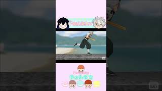 【鬼滅のMMD】男たちの熱い戦い‼自作アニメ#shorts