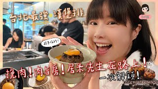 [問卦] 40歲女性裝可愛是什麼感覺？