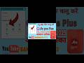 New Jio Sim Activation Process 2025 Jio Sim Kaise Chalu Kare How To Make Jio Activation