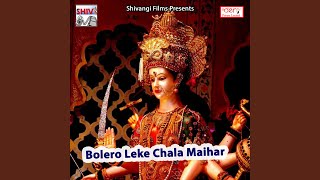 Maiya Ke Jode Nariyal Chadhaib Niman song artwork