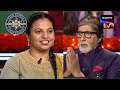 AB Receives A Beautiful Surprise | Kaun Banega Crorepati Season 14 | Ep 37 | Full Episode