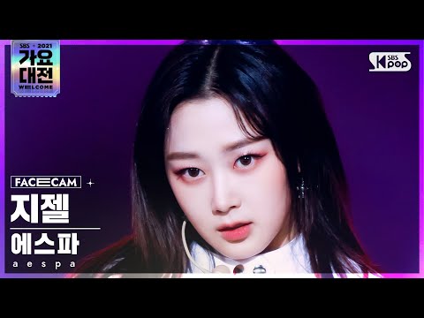 Giselle - Savage - Gayo Daejeon 2021 SBS Gayo Daejeon