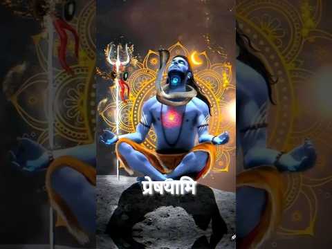 Powerful मंत्रा to connect with the ब्रह्मांड⚡ Meditation🧘 #shorts #mahadev @Kram_Arohan