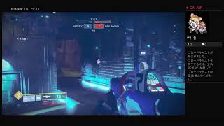 ［PS4 ］destiny2[無言放送]