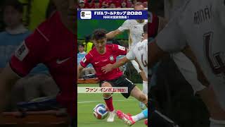 FIFAワールドカップ2026 韓国 × チェコ　ファン インボム選手(韓国)の同点ゴールをいろんな角度から！#FIFAWorldCup  #そのすべてをNHKで