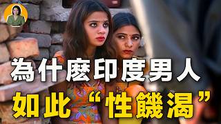 Re: [問卦] 愛莉莎莎去印度是打算play什麽呢