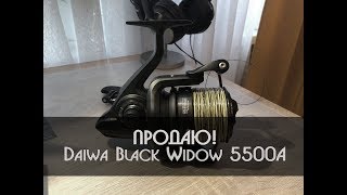 Катушка daiwa emcast 5500 a