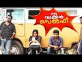 Oru Vadakkan Selfie Full Movie Malayalam Asif Ali