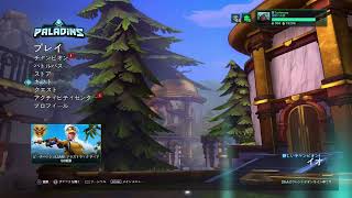 パラディンズ[Paladins]　色々やりたいなぁ！？